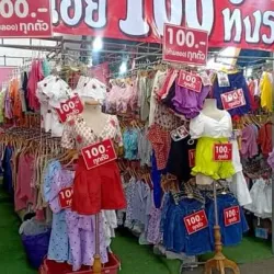 Wat Thung Song - Thung Song