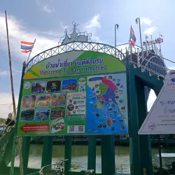 Ban Nam Chiao Community - Trat
