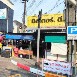 Trat Walking Street Market - Trat