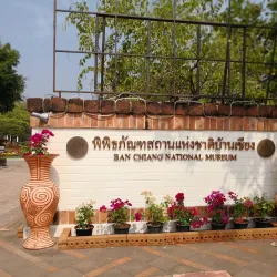 Ban Chiang Archaeological Site - Udon Thani