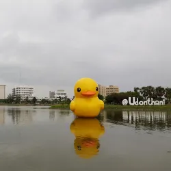 Nong Prajak Public Park - Udon Thani
