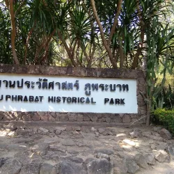 Phu Phra Bat Historical Park - Udon Thani