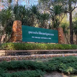 Phu Phra Bat Historical Park - Udon Thani