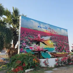 Red Lotus Sea (Talay Bua Daeng) - Udon Thani