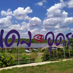Red Lotus Sea (Talay Bua Daeng) - Udon Thani
