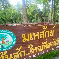 Nam Pat National Park - Uttaradit