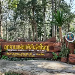 Nam Pat National Park - Uttaradit