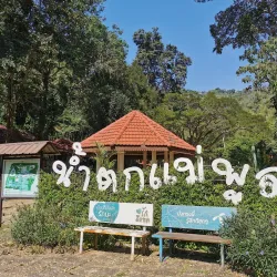 Ton Tok Waterfall - Uttaradit