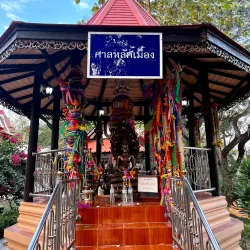 Uttaradit City Pillar Shrine - Uttaradit