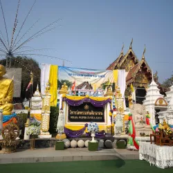 Wat Phra Thaen Sila At - Uttaradit