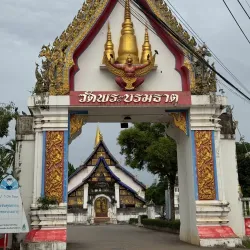 Wat Phra That Chom Phra - Uttaradit