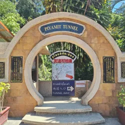 Piyamit Tunnels - Yala