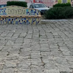 Ariana Park - Aryanah (Ariana)