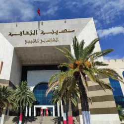 Cité de la Culture - Ben Arous