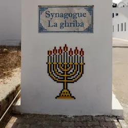 El Ghriba Synagogue - Djerba