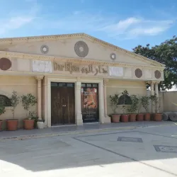 El Djem Traditional Handicrafts Shops - El Djem (Eljem