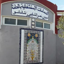 El Hamma Thermal Springs - Gabes