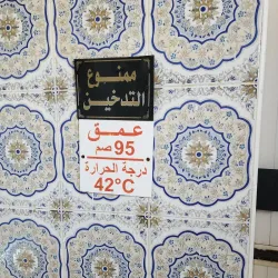 El Hamma Thermal Springs - Gabes