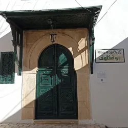 Sidi Boumakhlouf Shrine - Jendouba