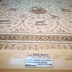 Mahdia Archaeological Museum - Mahdia