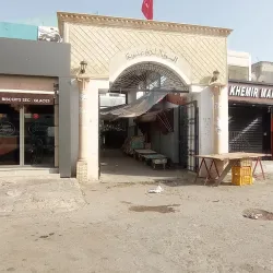 Manouba Market (Souk) - Manouba