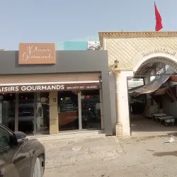 Manouba Market (Souk) - Manouba