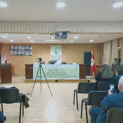 University of Manouba - Manouba