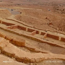 Douiret Village - Medenine