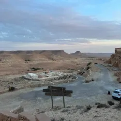 Douiret Village - Medenine