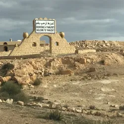 Tamezret Village - Medenine