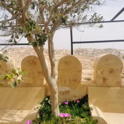 Tamezret Village - Medenine