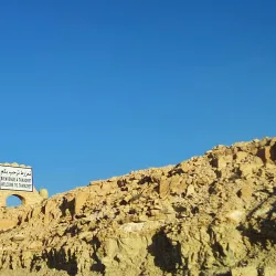 Tamezret Village - Medenine