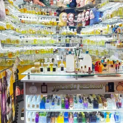 Local Market (Souk) of Mohammedia - Mohammedia (Mhamdia)