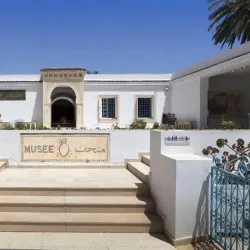 Nabeul Archaeological Museum - Nabeul (Nabul)