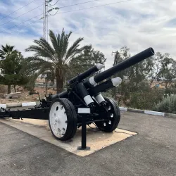 Remada Military Museum - Tataouine (Tatawin)