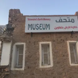 Tataouine Museum - Tataouine (Tatawin)