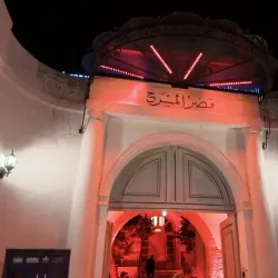 National Theatre of Tunisia - Tunis