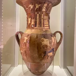 Çorum Museum - Corum (Çorum)