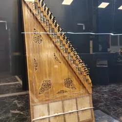 Elazig Museum - Elazig