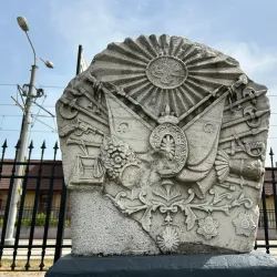 Izmit Archaeological Museum - Kocaeli