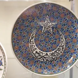 Kutahya Archaeological Museum - Kutahya