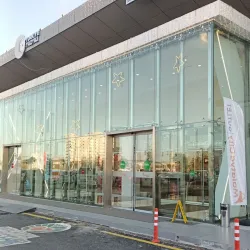 Malatya City Center Bazaar - Malatya