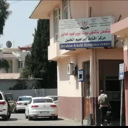 Habur Border Gate - Sirnak