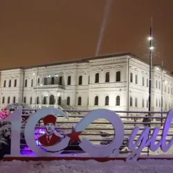 Sivas Congress Building - Sivas