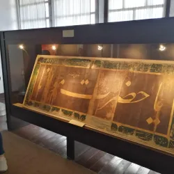 Yozgat Museum - Yozgat