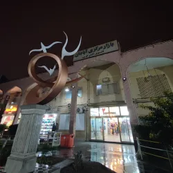 Local Market of Abadan - Abadan