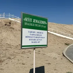 Anau Archaeological Site - Anau