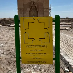 Erkeshan Mausoleum - Anau