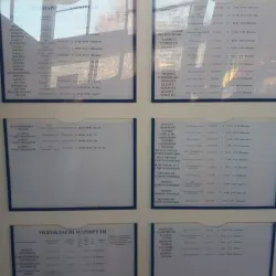 Bakhmut Railway Station - Bakhmut