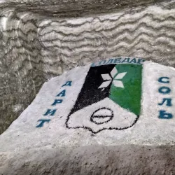 Salt Museum - Bakhmut